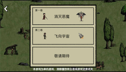 堆叠大师2023