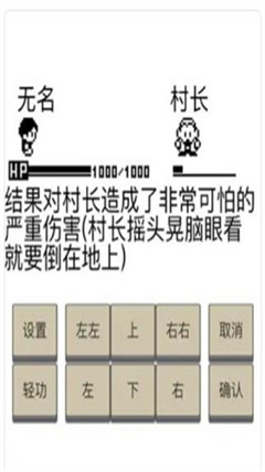 英雄坛说白金版