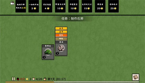 堆叠大师2023
