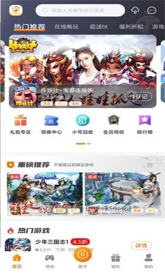 阿哆游戏屋2023
