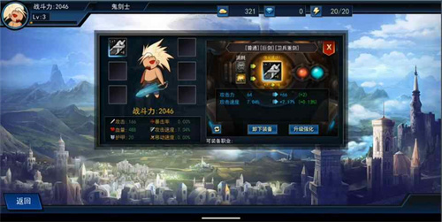征战阿拉德2023