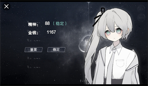 怪谈之家免费版