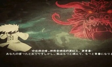 死神VS火影bvn古韵剑风改1.4