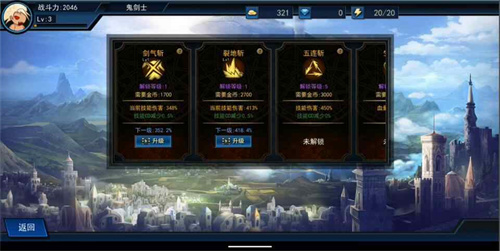 征战阿拉德2023