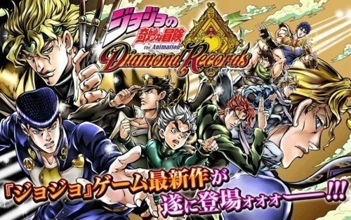 jojo天堂之眼手游
