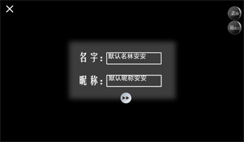 怪谈之家免费版