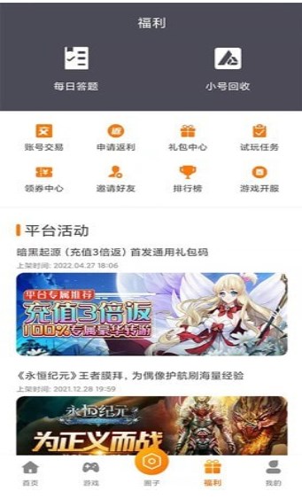阿哆游戏屋2023