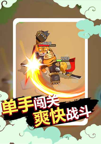 狗子的反击测试版