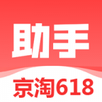 绿软618助手图