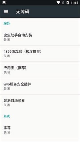 光遇自动弹琴脚本最新版