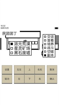 英雄坛说白金版