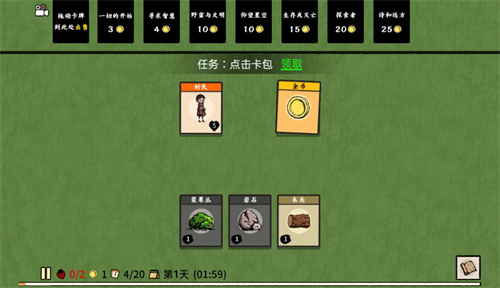 堆叠大师2023