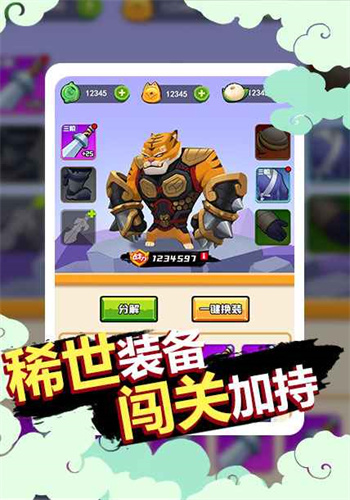 狗子的反击测试版