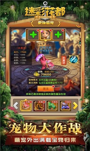 迷彩花都2023