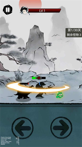一剑斩天门去广告版