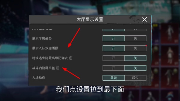 地铁逃生