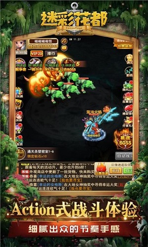 迷彩花都2023