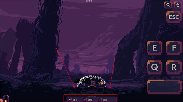 穹顶守护者手机版(Dome Keeper)