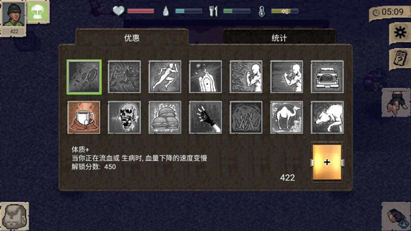 迷你dayz2破解版