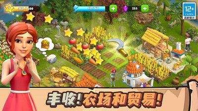 守护球球最新版