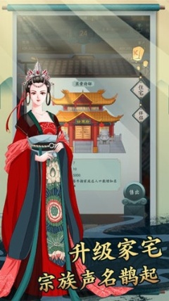 一个亿的小目标2无限金币版