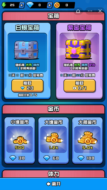 最强收割王者
