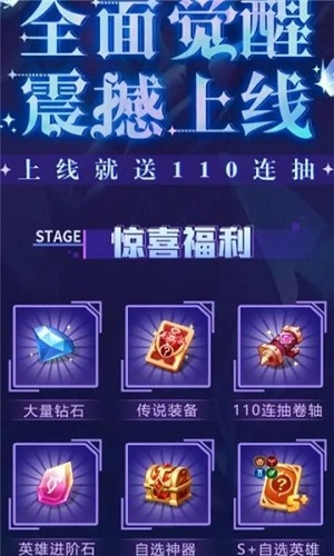 全面觉醒2023