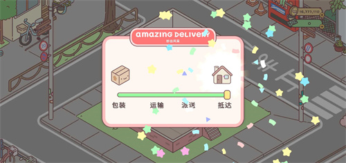 袖珍爱情大量钞票版