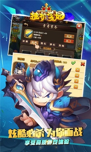 挂机学园中文版