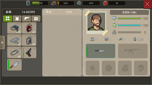 迷你dayz2最新版