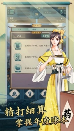 一个亿的小目标2免广告版