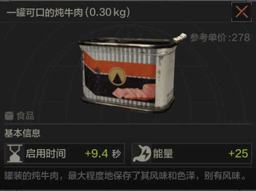 暗区突围单机版