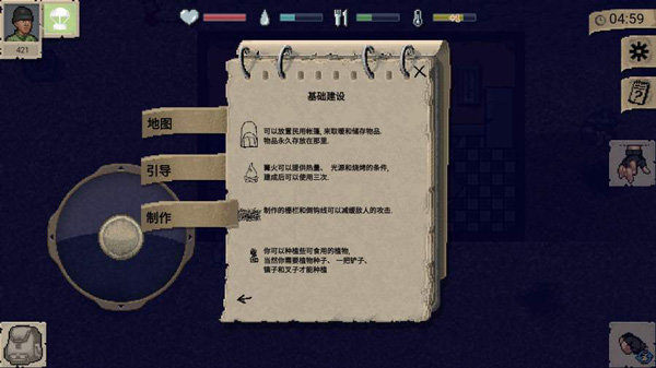 迷你dayz2破解版