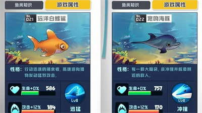 鱼吃鱼无限钻石