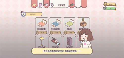 袖珍爱情大量钞票版