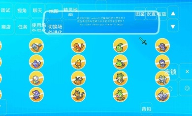 我的世界宝可梦世代