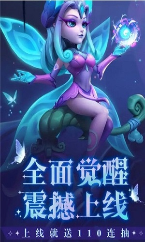 全面觉醒2023
