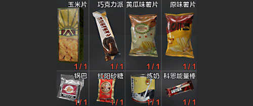 暗区突围单机版