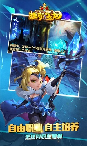 挂机学园中文版