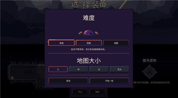 穹顶守护者手机版(Dome Keeper)