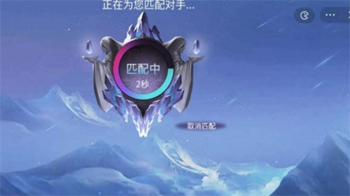 王者峡谷5V5