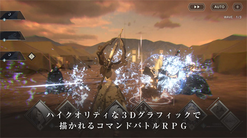 尼尔Reincarnation繁体中文版