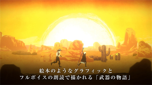尼尔Reincarnation繁体中文版