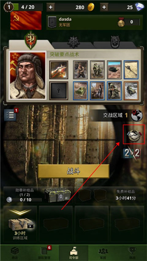 勇猛之路二战2023最新版(Road to Valor: World War II)
