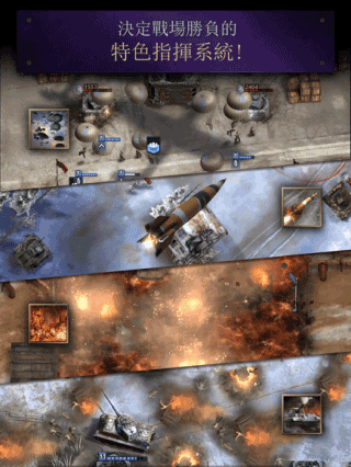 勇猛之路二战官网版(Road to Valor: World War II)