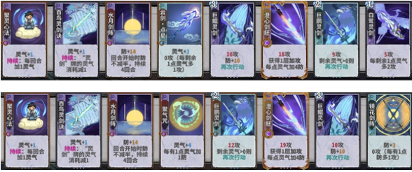 弈仙牌