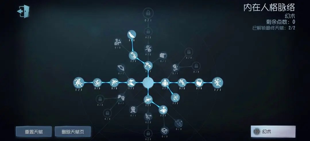 第五人格官网