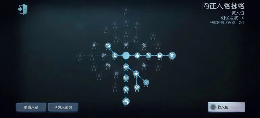 第五人格官网
