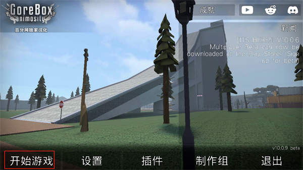 g沙盒15.0.0版本