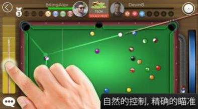 在线美式台球(Kings of Pool)